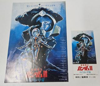 （分類：）位於 。 由 vltaha 提交（商品編號 1263883051，圖片 1）。簡介： 。