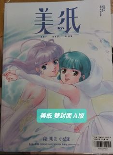 （分類：）位於 。 由 vsan2023 提交（商品編號 1263710698，圖片 1）。簡介： 。