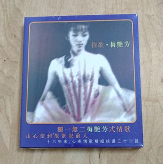 （分類：）位於 。 由 happycd26 提交（商品編號 1263856673，圖片 1）。簡介： 。