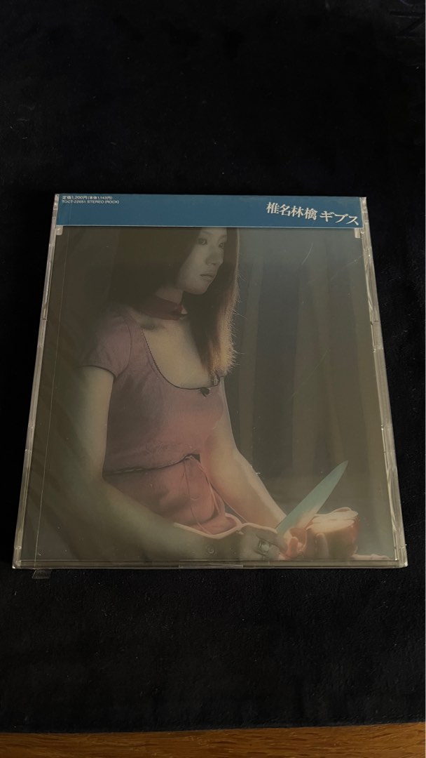 日版椎名林檎sheena ringo ギブス石膏單曲CD, 興趣及遊戲, 音樂, CD 及