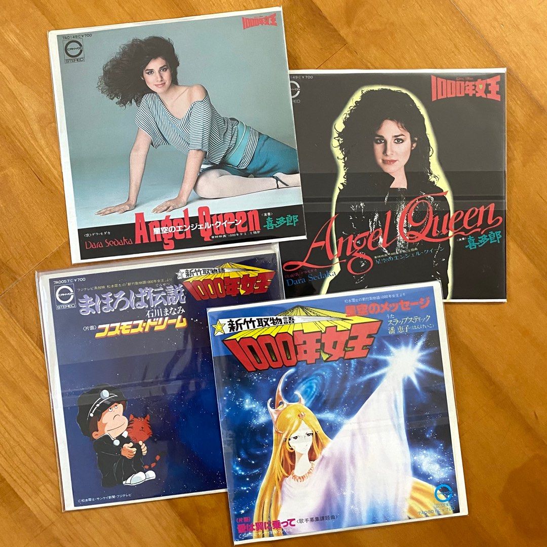 新竹取物語 1000年女王 DVD-BOX〈初回生産限定・6枚組〉 新竹取物語 1000年女王 Vol.1 | 東映ビデオ オンラインショップ | 商品一覧