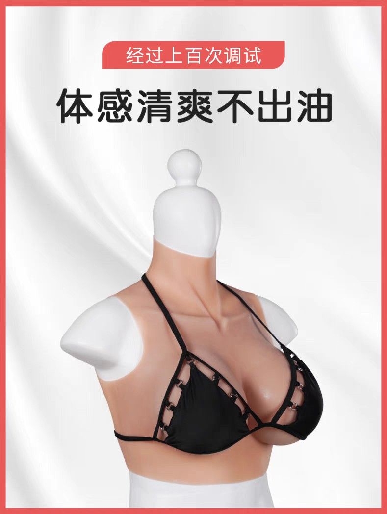 For RESERVATION) Prosthetic Boobs Cup E Gel Fair, Health & Nutrition,  Braces, Support & Protection on Carousell