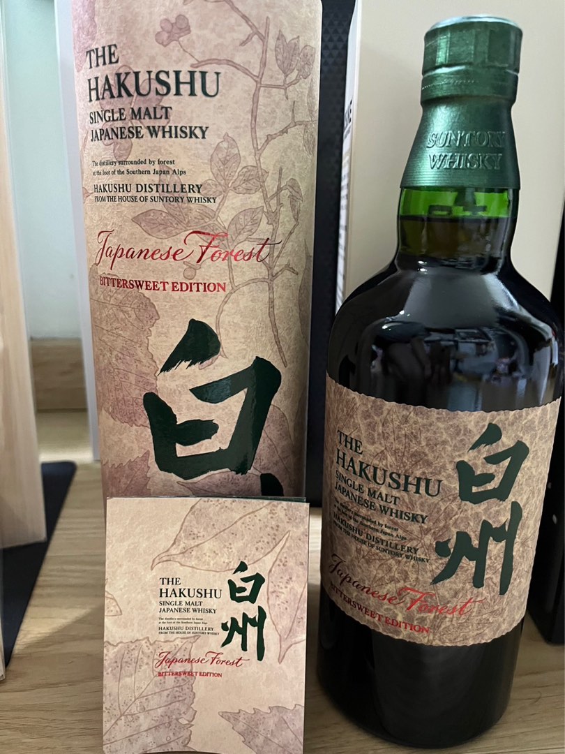 白州Hakushu Single Malt Japanese Bittersweet Forest 2023秋