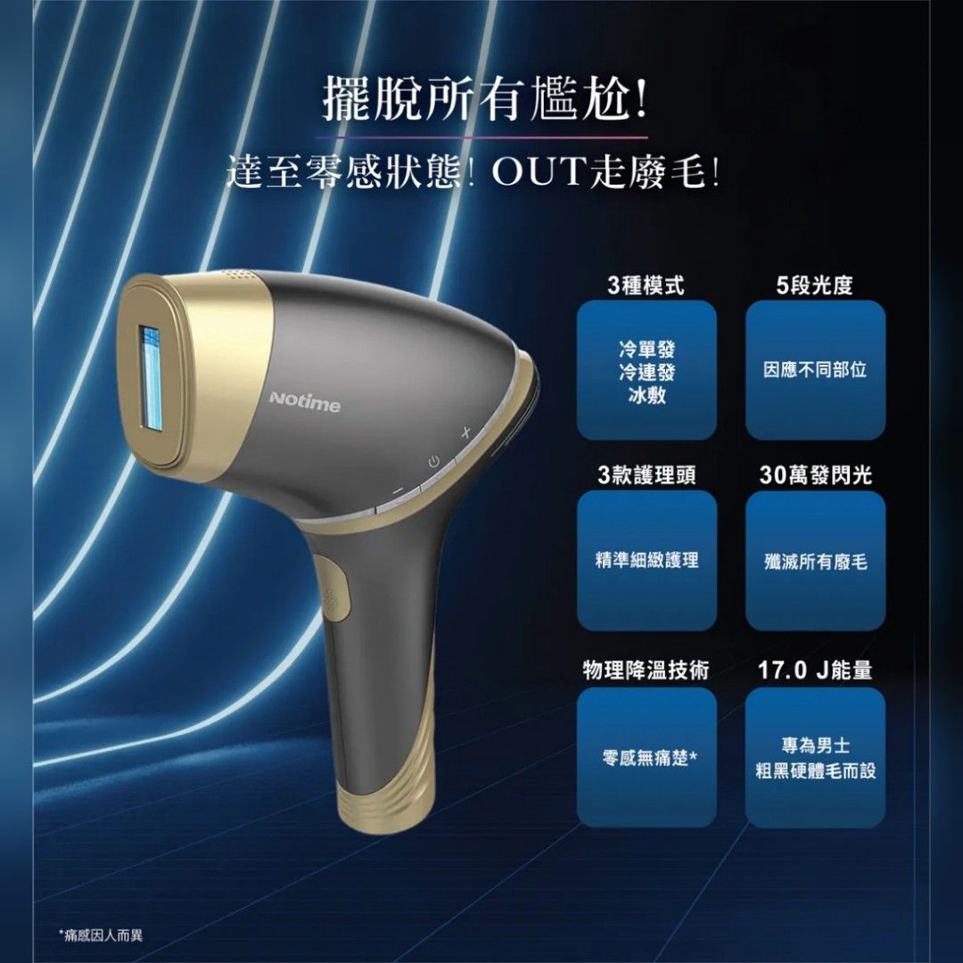 icedandy（アイスダンディ） SKB-2108 未使用未開封品 正規販売店 icedandy アイスダンディ SKB-2108 家庭用 光美容器