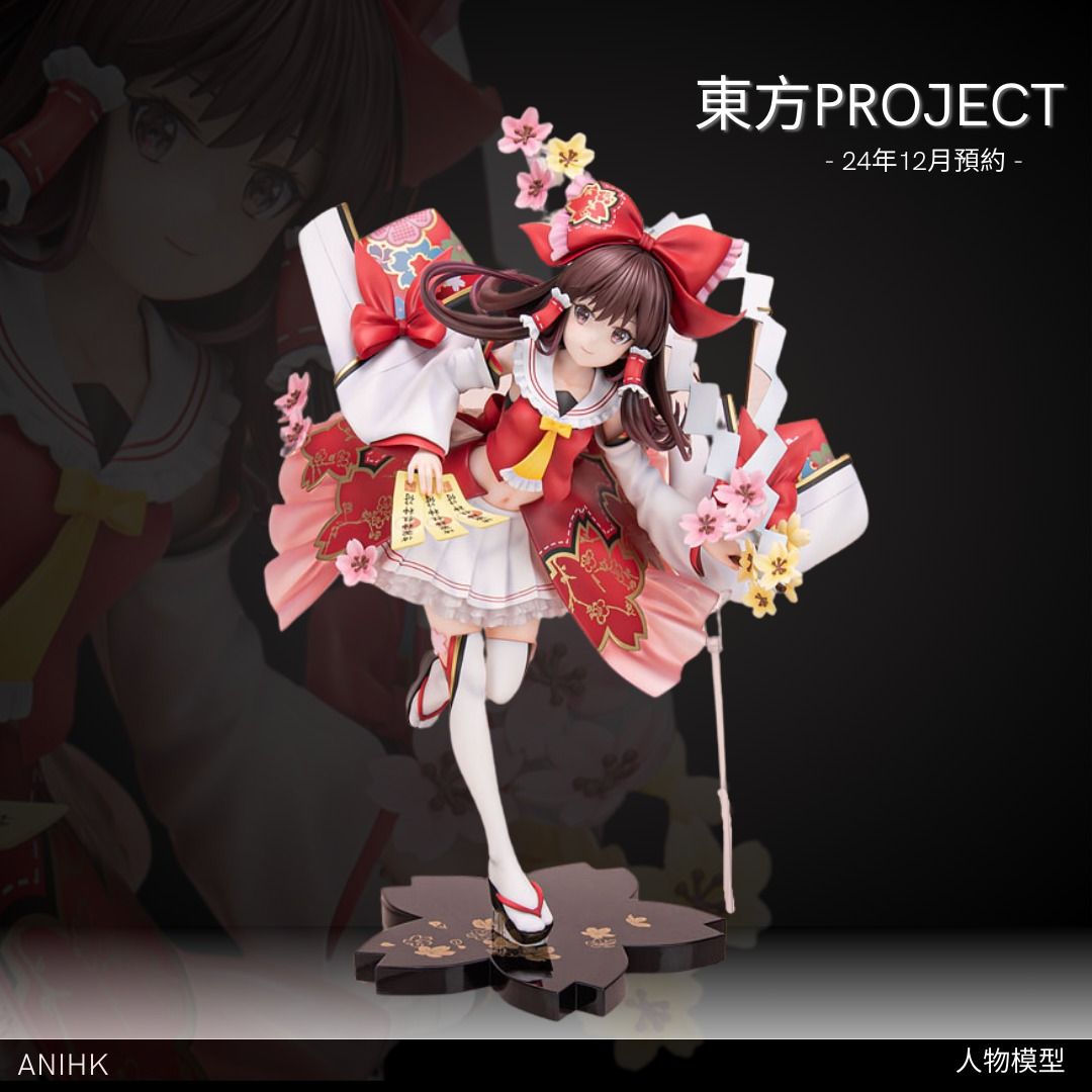 美品 東方Project 1/7-