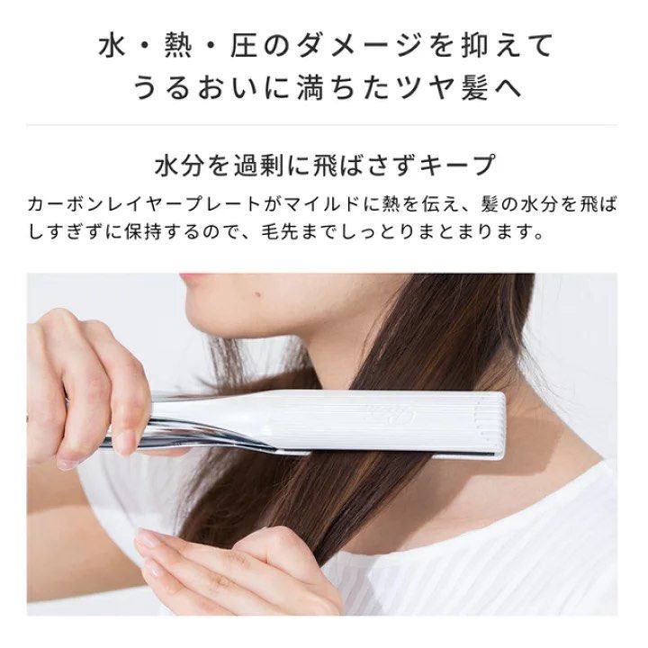 🇯🇵 日本ReFa BEAUTECH STRAIGHT IRON 直髮曲髮兩用造型髮夾