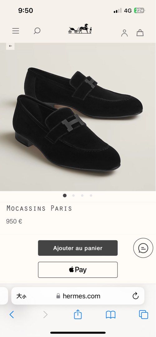 Mocassins shop