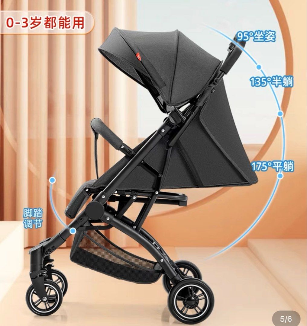 Carousell stroller 2025