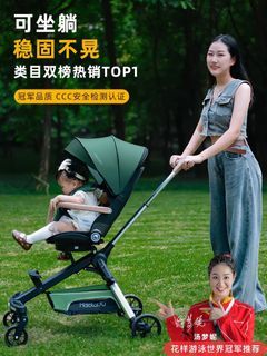 Fendi Baby Stroller, Babies & Kids, Going Out, Strollers on Carousell
