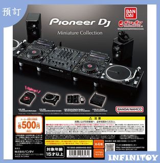 再版預訂2月Bandai Pioneer DJ 硬件微型s系列Mini Miniature