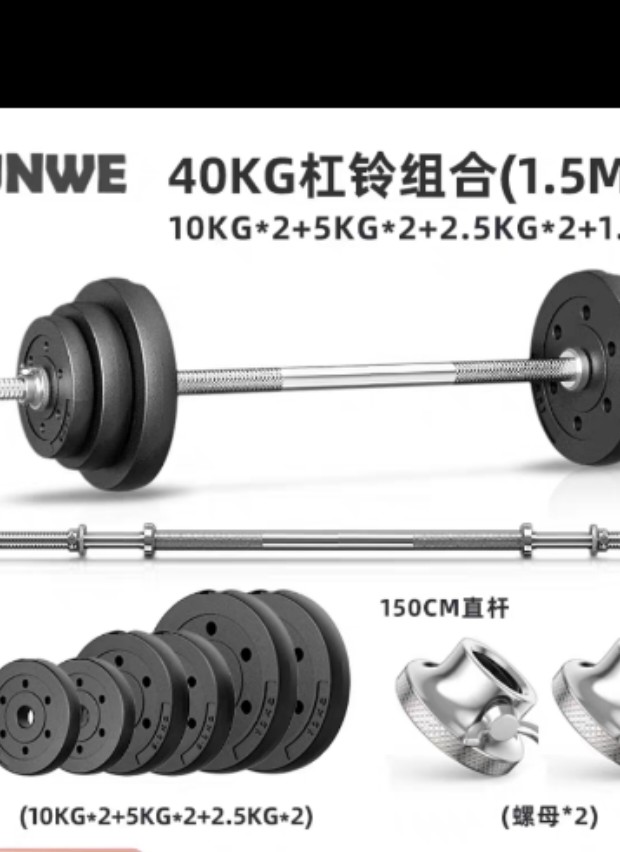 40 kg 2025 gym plates