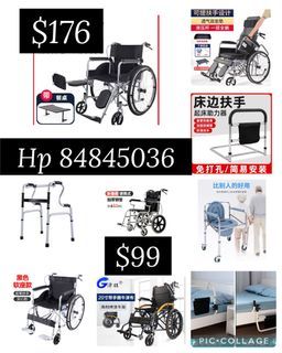 Brand New Wheelchair Commode Toilet Chair Walking Frame Bed Rail
