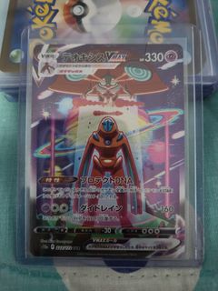 (Category: ) located in . Submitted by lansnore10 (Listing ID 1263861521, Image 1). Description: .