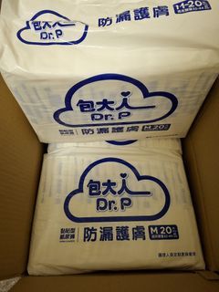 包大人Dr.p紙尿褲 尿布 看護墊 尿墊 尿片 育護 安安