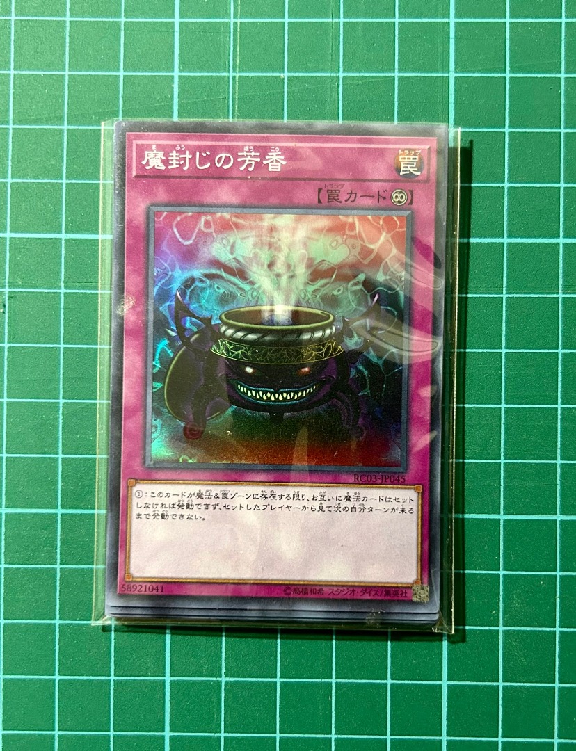 GET 3 FOR $5.5!] Anti-Spell Fragrance Yugioh, Hobbies & Toys, Toys & Games  on Carousell