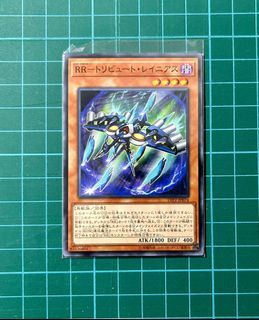  Yu-Gi-Oh! No. 89 Cyberbeast Diablosis (Collector's