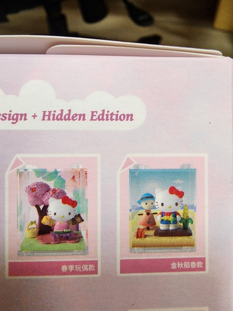Hello Kitty Four Seasons Blind Box - Cherry Blossom and Fall, Hobbies