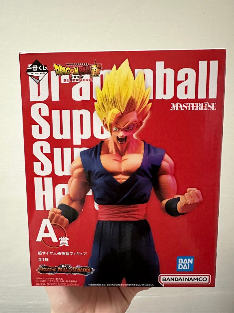 DRAGON BALL Z Figurine Trunks SSJ Ichiban Kuji Dragon Ball VS Omnibus Ultra F Bandai