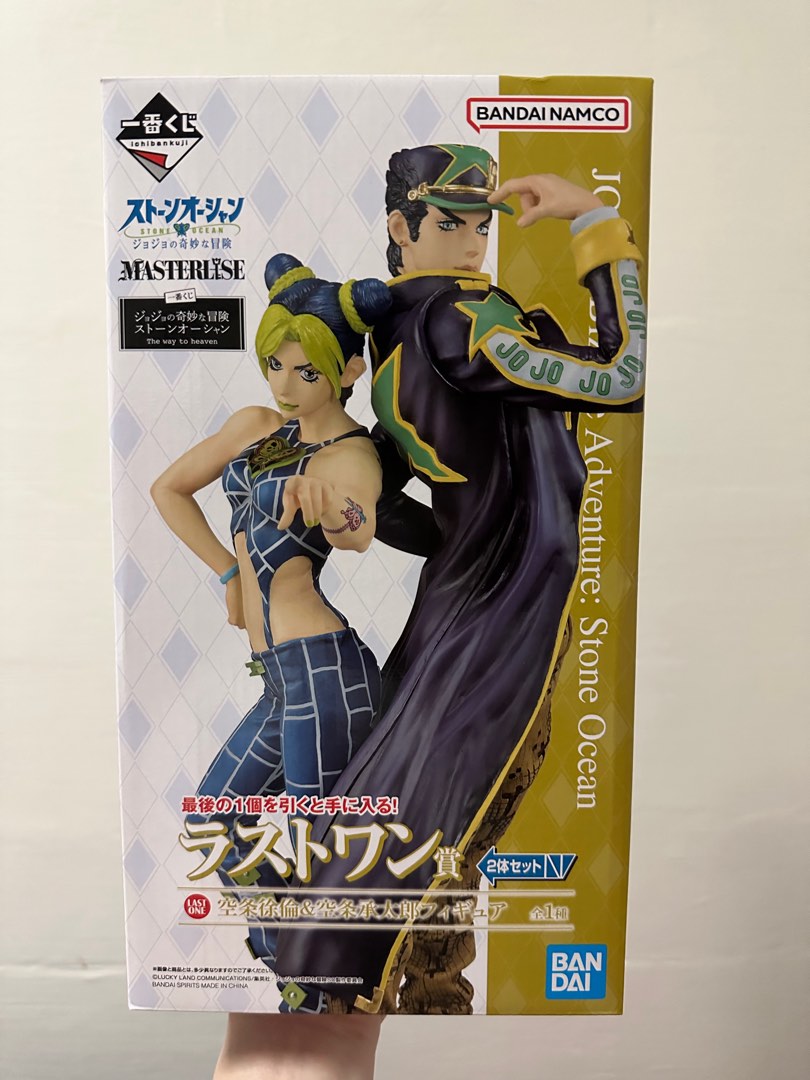 Ichiban Kuji JoJo's Bizarre Adventure Diamond is Unbreakable STAND RUSH! - E Prize Shigekiyo Yangu Masterlise Figure