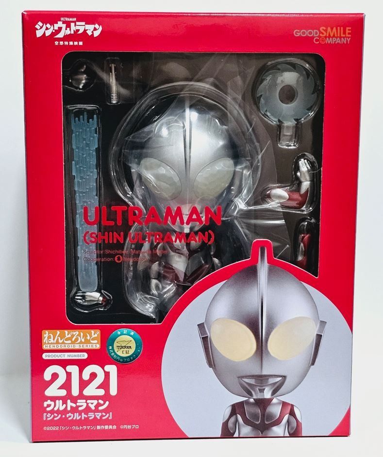 ねんどろいど 2121 ウルトラマン 未開封