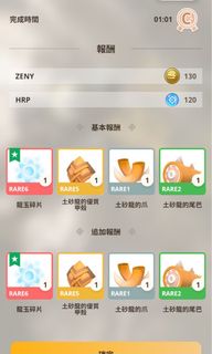 （分類：）位於 。 由 noodle_183 提交（商品編號 1263720962，圖片 1）。簡介： 。