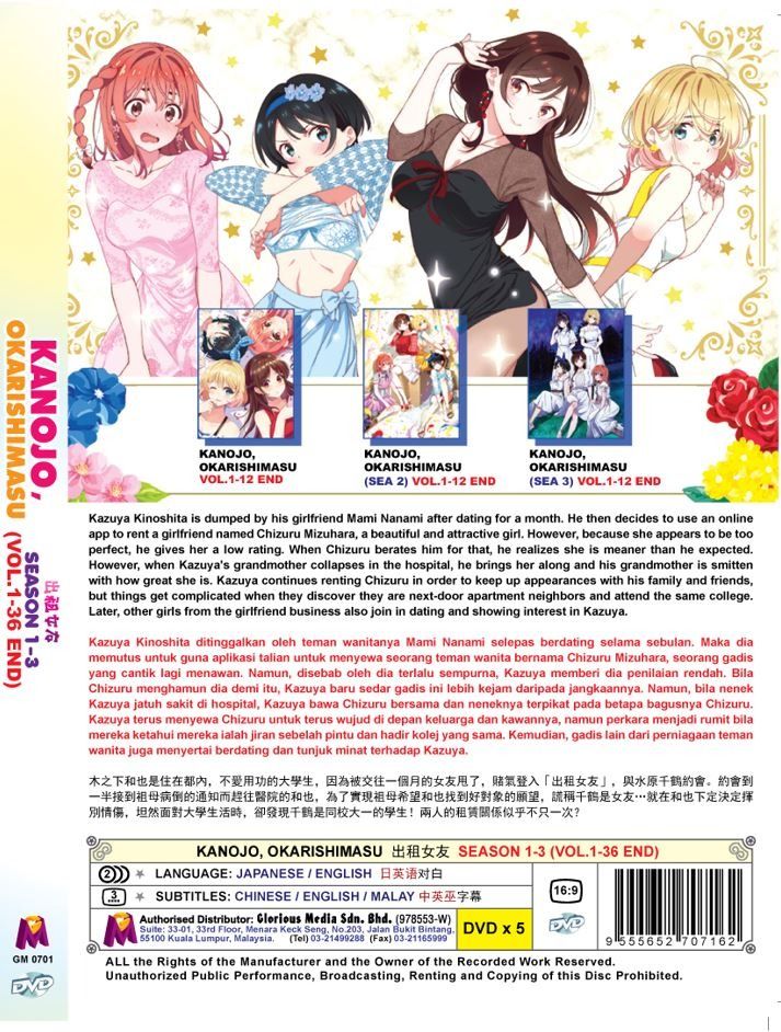 DVD Anime Rent A Girlfriend Season 1+2 Series (Vol. 1-24 End) Kanojo,  Okarishima 