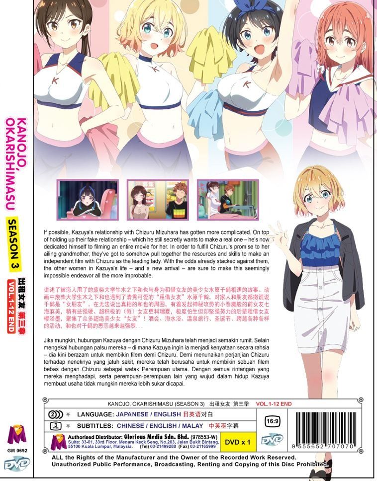 DVD Anime Kanojo, Okarishimasu Season 2 Vol.1-12 End (Rent-a-Girlfriend)  Eng Dub