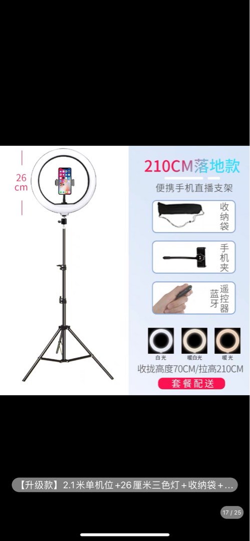 New 13inch Selfie Ring Light With Tripod Stand Ideal Makeup & Photography Fill Light