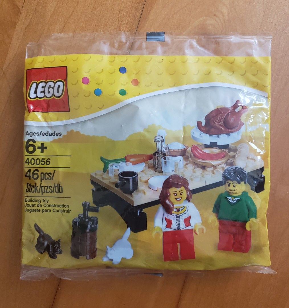 LEGO 40056 Carousell