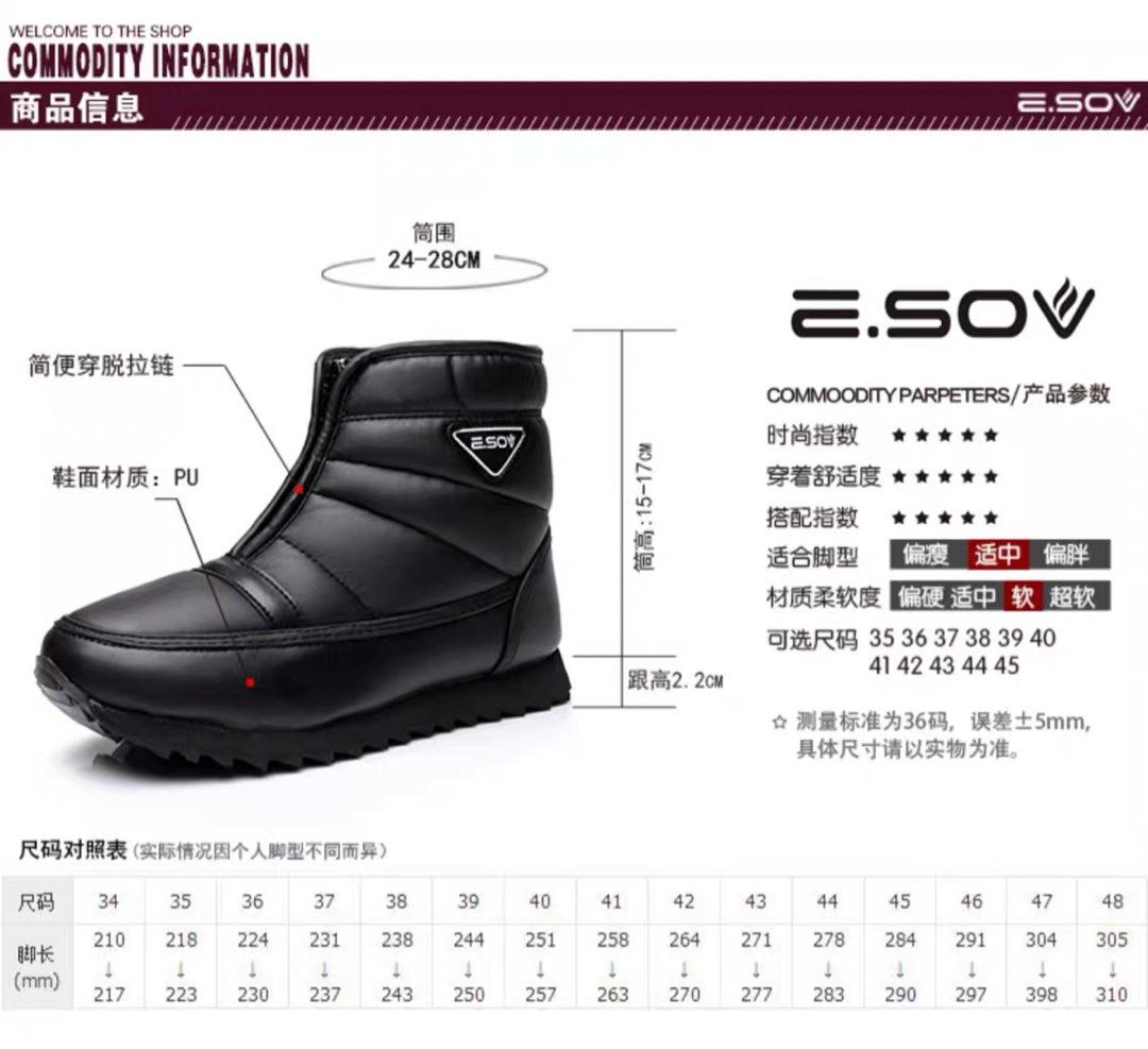 Winter shoes for new arrivals men 218