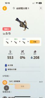 （分類：）位於 。 由 compactpotato 提交（商品編號 1263852454，圖片 1）。簡介： 。