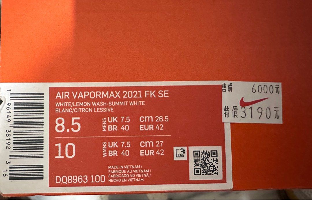 Vapormax lessive sales