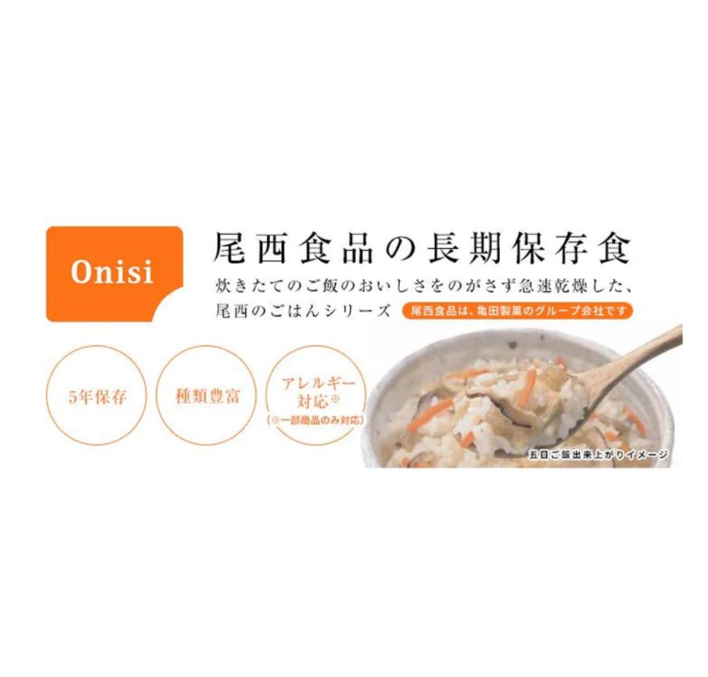 日本尾西即食脫水飯-　雞飯,　Onisi　行山及露營-　Carousell　Japan　運動產品,