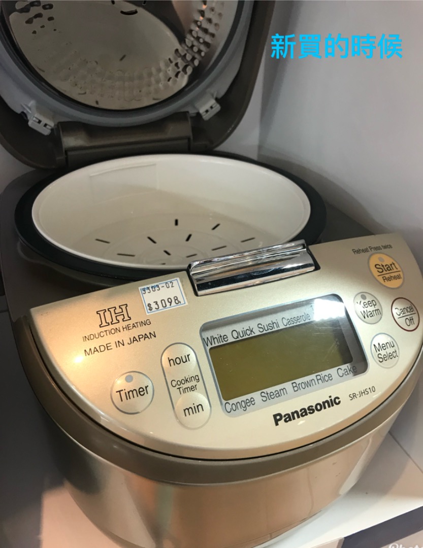 Panasonic Rice cooker SRJHS10日本製第一代金蛋飯煲, 家庭電器, 廚房電器, 鍋具 Carousell
