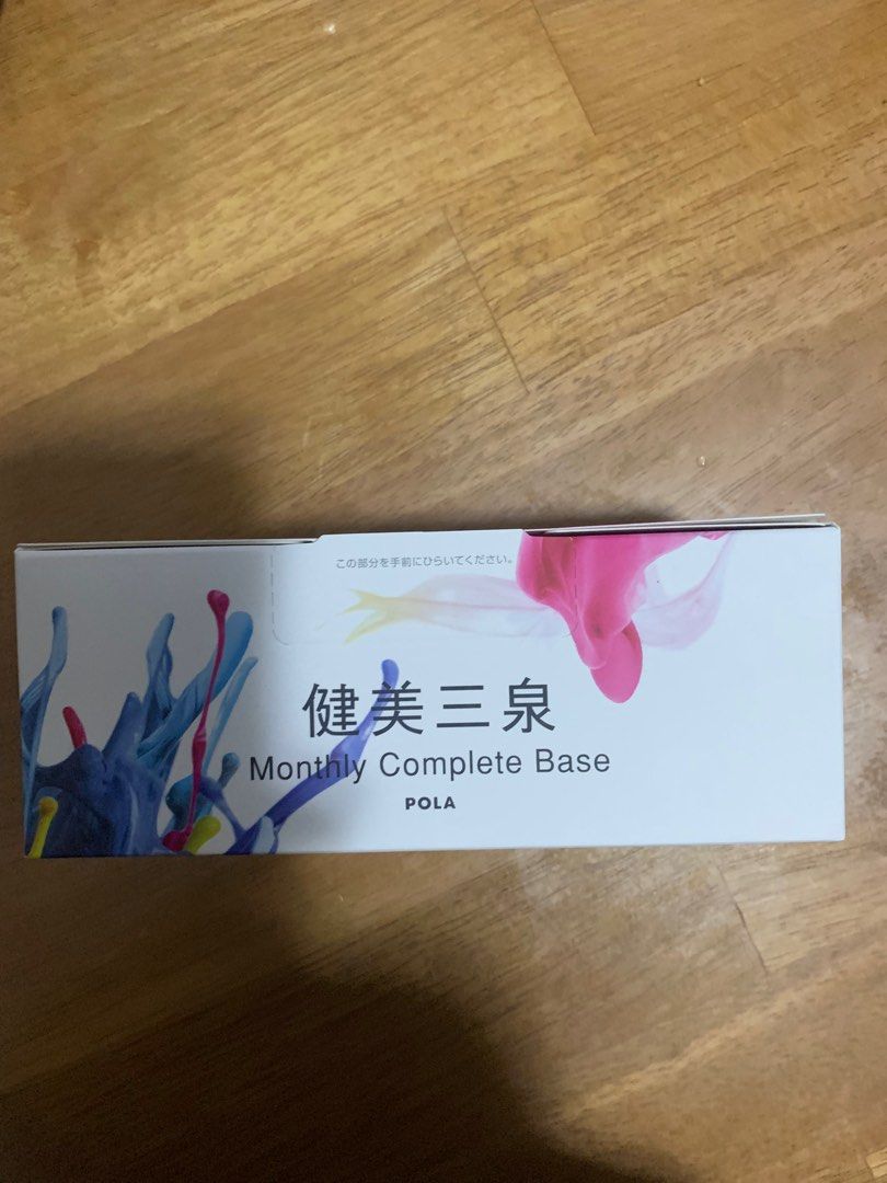 POLA 健美三泉monthly complete base, 健康及營養食用品, 健康補充品