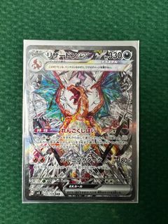 （分類：）位於 。 由 luisto 提交（商品編號 1263875909，圖片 1）。簡介： 。