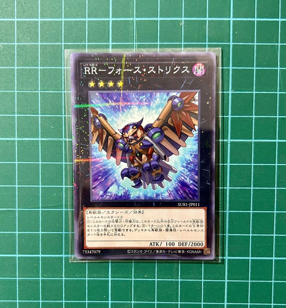 Raidraptor - Force Strix Yugioh, Hobbies & Toys, Toys & Games on Carousell