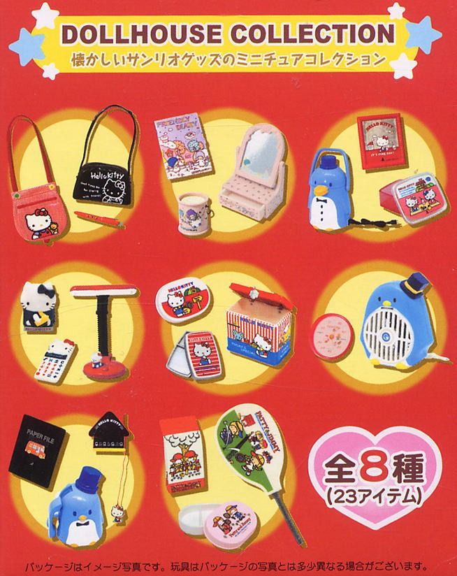 サンリオビンテージミニ　3　SANRIO VINTAGE MINI 3 全8種 サンリオヴィンテージミニ3 全8種SANRIO VINTAGE MINI3