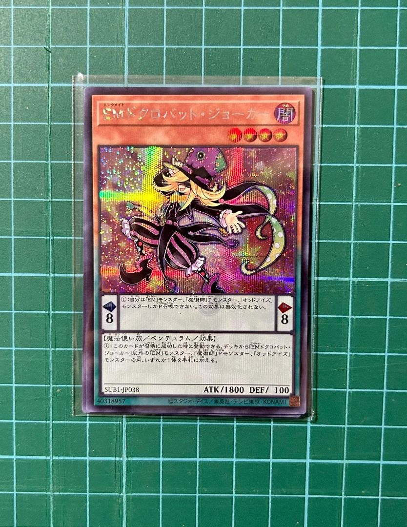 yugioh card packs wiki Amazon.com: Yu-Gi-Oh! - Card of Safe Return (RP02-EN037) - Retro Pack 2 -  Unlimited Edition main image 1