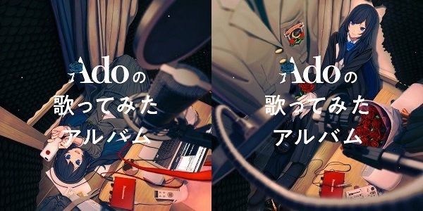 包SF代訂」Adoの歌ってみたアルバム(初回限定盤), 興趣及遊戲, 收藏品