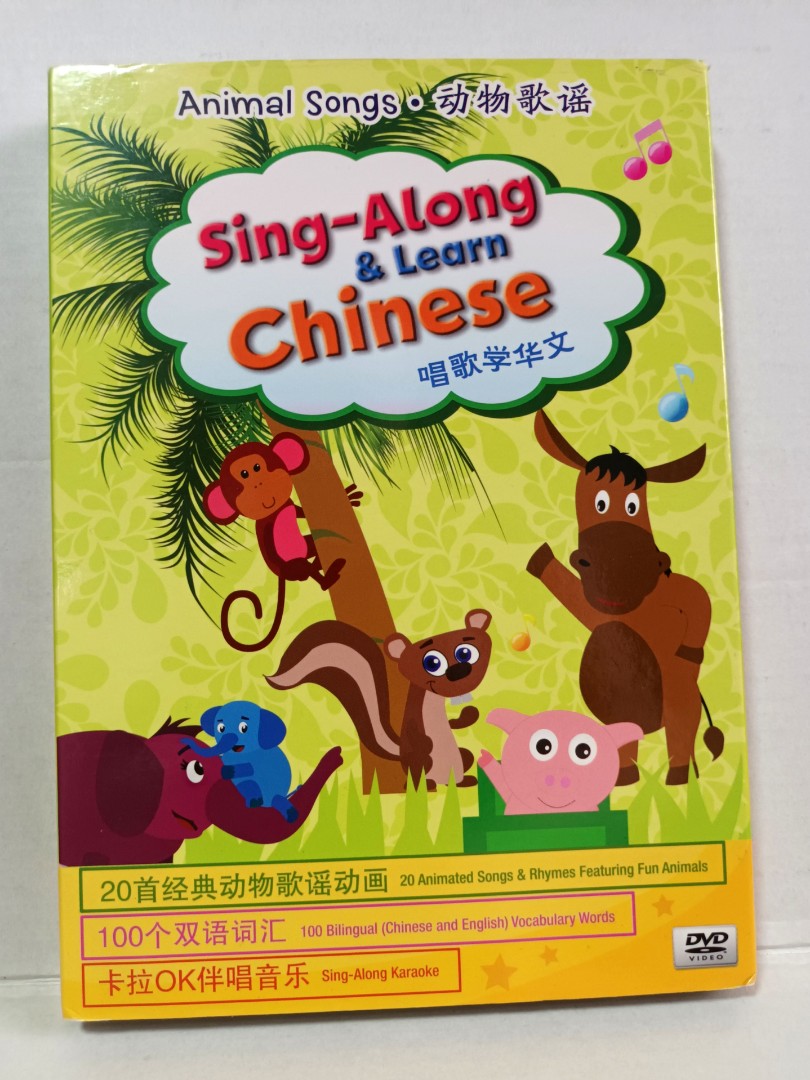 SING -ALONG & LEARN CHINESE Animal Songs Dvd, Hobbies 