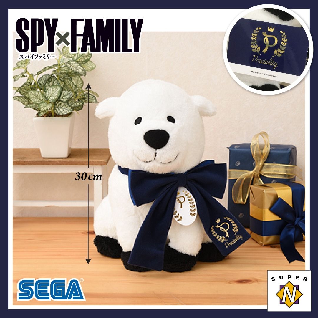 TV Anime “SPY×FAMILY” - BOND Forger Preciality Special Plush Toy by SEGA  Japan / 30cm