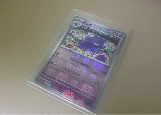 Auction Prices Realized Tcg Cards 2004 Pokemon EX Fire Red & Leaf Green  Moltres EX-Holo