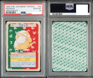 (Category: ) located in . Submitted by pokeroof (Listing ID 1264069385, Image 1). Description: .