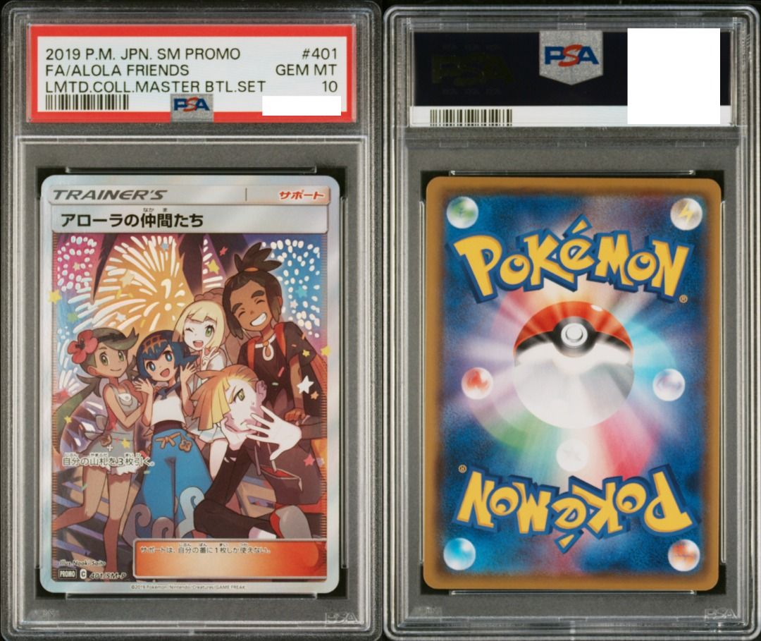 Alola Friends #401/SM-P Prices, Pokemon Japanese Promo