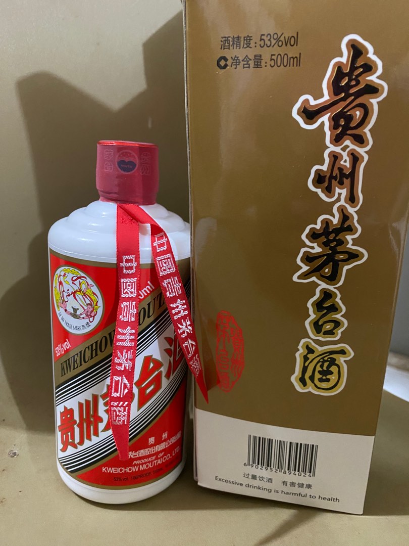 貴州茅台2021年53度, 嘢食& 嘢飲, 酒精飲料- Carousell