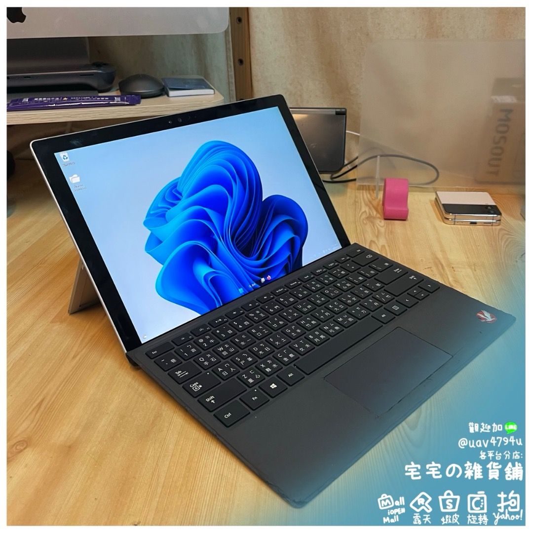 宅貨舖］8成新Microsoft Surface Pro 4 i5/4g/128g 顯示/觸控異常