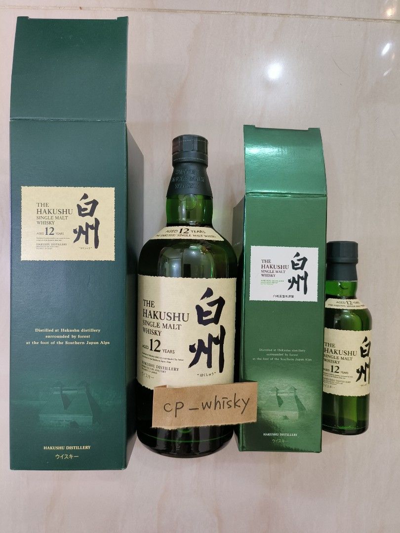 白州12 180ml/ 700ml（另有響山崎余市富士山麓suntory 日本威士忌歡迎