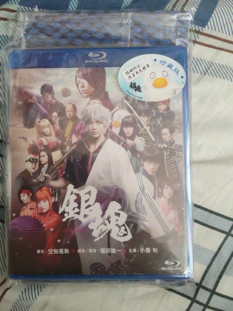 小栗旬漫改銀魂特別版連扣章4個中文字幕Blu-ray, 興趣及遊戲, 音樂