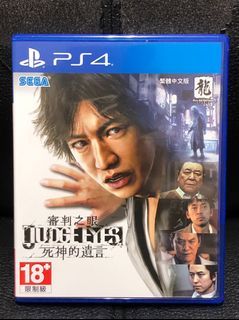 審判之眼 死神的遺言 繁體中文版 JUDGE EYES PS4 遊戲 二手